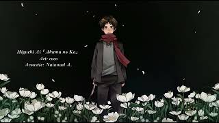 ă€Acoustică€‘Akuma no Koă€Instrumentală€‘ [upl. by Gurney]