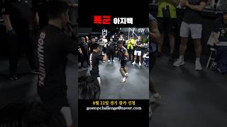 한 편의 액션 영화같은 격투신 A Fight Scene Straight Out of an Action Movie [upl. by Earazed]