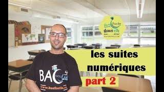 2 eme bac  les suites numériques  part 2 [upl. by Diarmid]