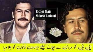 The King Of Drugs World  Pablo Escobar  Documentary [upl. by Tterab]