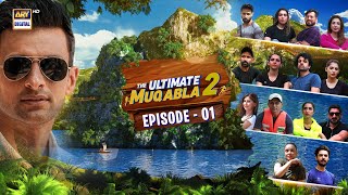 The Ultimate Muqabla S2  Episode 1  Shoaib Malik  7 October 2023  ARY Digital [upl. by Nevet]