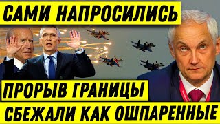 Сбежали как ошпаренные Самолёт подлетел к Калининграду вдруг запросил помощи – и еле унёс ноги [upl. by Badr]