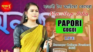 Majoni Loi Ahiso Camera ll Papori Gogoi ll Non Stop Bihu ll Barnagar College Freshers 2023 [upl. by Micheil510]