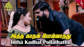 Veerasamy Movie Songs  Intha Kadhal Pollathathu Video Song  T Rajendar  Mumtaj  Sheela Kaur [upl. by Karil]