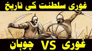 Ghori Empire  Shahabuddin Ghori  Shahabuddin ghori vs Prithviraj chauhan  Battle of Tarain [upl. by Crow449]