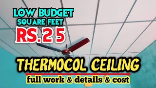 thermocol ceiling  low budget thermocol ceiling  false ceiling  Thermocoal ceiling kaise bnaye [upl. by Narcho62]