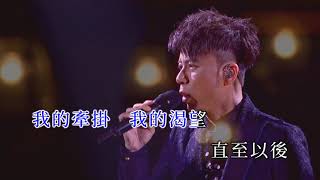 容祖兒李克勤演唱會2015＜月半小夜曲＞【KARAOKE字幕】 [upl. by Muirhead]