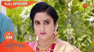 Mattigajulu  Ep 339  26 Nov 2020  Gemini TV Serial  Telugu Serial [upl. by Eiramnna]