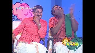 NAGAICHUVAI PATTIMANDRAM 07  ADITHYA TV [upl. by Searcy295]