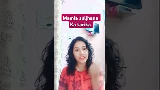 Mamla suljhane ka tarika hindisong bollywoodsongs duet realstory [upl. by Dnomder]