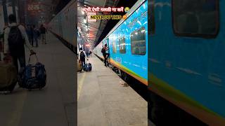 रेल पे कभी लापरवाही ना करें 🚷 लापरवाही का नतीजा देखिये😭 trending shorts train railway viral [upl. by Clement]