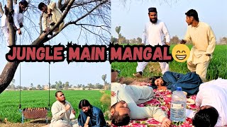 Jungle mein hua Mangal 😁😁😁 [upl. by Jac]