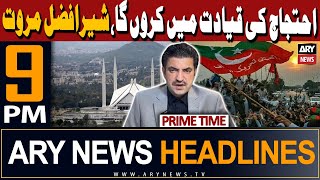 ARY News 9 PM Prime Time Headlines 16th Feb 2024  𝐒𝐡𝐞𝐫 𝐀𝐟𝐳𝐚𝐥 𝐌𝐚𝐫𝐰𝐚𝐭𝐬 𝐁𝐢𝐠 𝐚𝐧𝐧𝐨𝐮𝐧𝐜𝐞𝐦𝐞𝐧𝐭 [upl. by Leinnad]