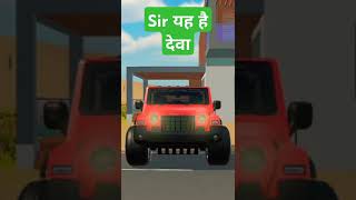 Thar The Car Indias Attitude Forever short ashortsfeed [upl. by Barger946]