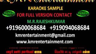 MAALAI MANGUM NERAM ROWTHIRAM TAMIL KARAOKE BY KMR ENTERTAINMENT [upl. by Inahc]