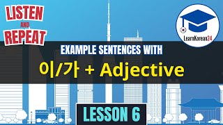 Korean Adjectives  Example Sentences With 이가  Adjective [upl. by Oiluig87]