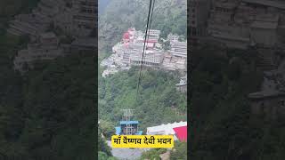 vaishno devi live aarti today vaishno devi attack live vaishno devi livevaishnodevi shorts [upl. by Ocko]