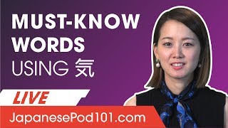 MustKnow Japanese Words Using Kanji 気 [upl. by Atikaj300]