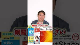 【偏差値60以下の高校に通う12年生へ定期テストは捨てましょう】 [upl. by Cleveland]