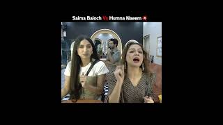 Humna vs Saima😱💥 fight shorts tamashaseason3 [upl. by Izy]