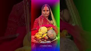 Chhath song  kalpna trending shorts ytshorts shortfeed viralvideo chhathgeet chhathfestival [upl. by Depoliti]