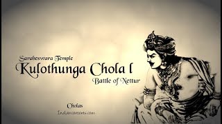 Kulothunga Chola I  குலோதுங்கச் சோழன்  Chola History  Part 18 [upl. by Natloz]