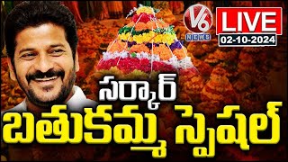 LIVE  Telangana Govt to Host Spectacular Bathukamma Celebrations  CM Revanth Reddy  V6 News [upl. by Lahcym]