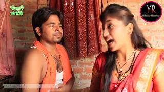 Comedy video  चोहानी मे सुते  Chohani me sute Bhatar  Virendra Vijeta amp Shivani Singh [upl. by Voleta121]