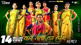 Bala Nacho To Dekhi Remix  Tuhi Sheikh  Bangla Dance Cover 2023 [upl. by Oicnoel715]