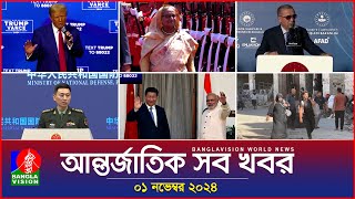 আন্তর্জাতিক সব খবর  Banglavision World News  01 November 2024  International News Bulletin [upl. by Naitsyrk]