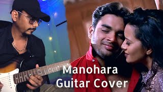 Manohara song Guitar Cover  Cheli Movie  Guitar tabs [upl. by Soni]