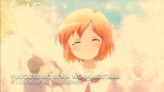 KotouraSan episode 11 insert song quotSunaoquot English sub [upl. by Tiat156]