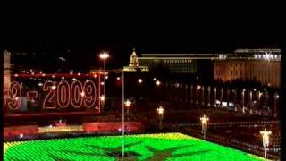 Part 10 Chinas National Day Night Celebration Fireworks Gala in Tiananmen Square Beijing 2009 [upl. by Retsub728]