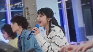 Jeong EunJi 정은지  Hopefully Sky 하늘바라기  Begin Again Open Mic 220221 [upl. by Aicilef745]