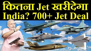 कितना Aircraft खरीदने जा रहा है India 700 Aircraft Deal [upl. by Seraphim]