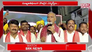 సిద్దిపేట జిల్లాలో సదర్ సయ్యాట వేడుకలు  Siddipet district  BRK News [upl. by Iadrahc]