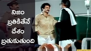 Dharma Kshetram Movie Part 1  Balakrishna  Divya Bharathi skyvideostelugu [upl. by Kerri]