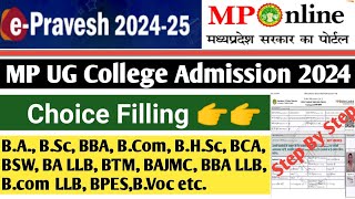 Epravesh Choice Filling 202425  College Choice Filling Kaise Kare 2024  Choice Filling  UG [upl. by Charis]