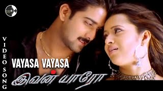 Vayasa Tamil Song  Ivan Yaaro Tamil Movie  Tarun  Gajala  Reema Sen  Dhina  Track Musics [upl. by Cates]