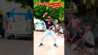 Tha Tha Tha Duniya Di Tha Tha Tha  Bollywood  Dance  Shorta [upl. by Eada]