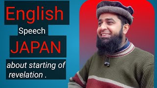 English speech in Japan about starting of revelation and what is FitrateWahi [upl. by Domonic783]