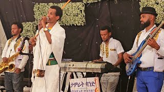 ድምፃዊሃይለመርጌታወዲ ማርጌ ዶላራት ናተነስነሰሉ ዝሓደረ መርዓ Haile mergeta wedi Margie wedding Tigirgna music live 2024 [upl. by Imotih]