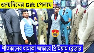 Blazer price in Bangladesh 👔New Blazer Collection 2023🔥Buy All Type Of Mens Blazer Suits BD 2023 [upl. by Mikey]