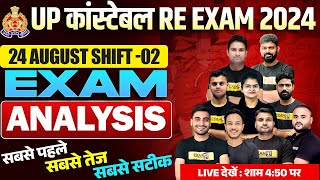 UP POLICE RE EXAM ANALYSIS 2024  UP CONSTABLE RE EXAM PAPER ANALYSIS 2024  UPP RE EXAM ANSWER KEY [upl. by Male]