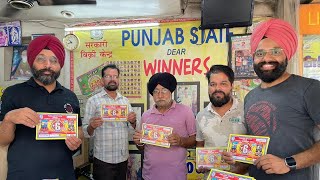 Punjab State Dear Diwali Bumper 2024 Diwali Bumper 2024  New Lottery Ticket [upl. by Lrak]