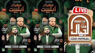 Live  MehfilZikareAhleBait  Johar Town  Lahore  Lajpal Production [upl. by Zoila853]