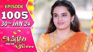 Anbe Vaa Serial  Episode 1005  30th Jan 2024  Virat  Shree Gopika  Saregama TV Shows Tamil [upl. by Alyaj796]