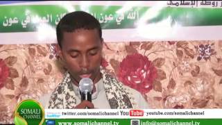 BOOSAASO  URUR AY KU MIDEYSAN YIHIIN IN KU DHOW 17 DUGSI QURAAN OO HAWEENKA [upl. by Gardas196]