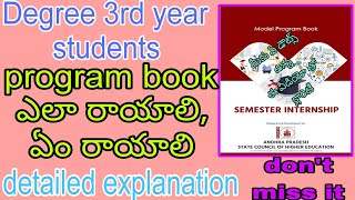 How to Write Degree longterm Internship program book detail explainationdegreetodaynews [upl. by Mosora]