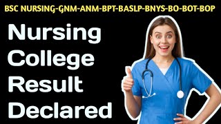 Nursing First Round Result Declared  Gujarat Paramedical First Round Result 2024  gnm admission [upl. by Trix]